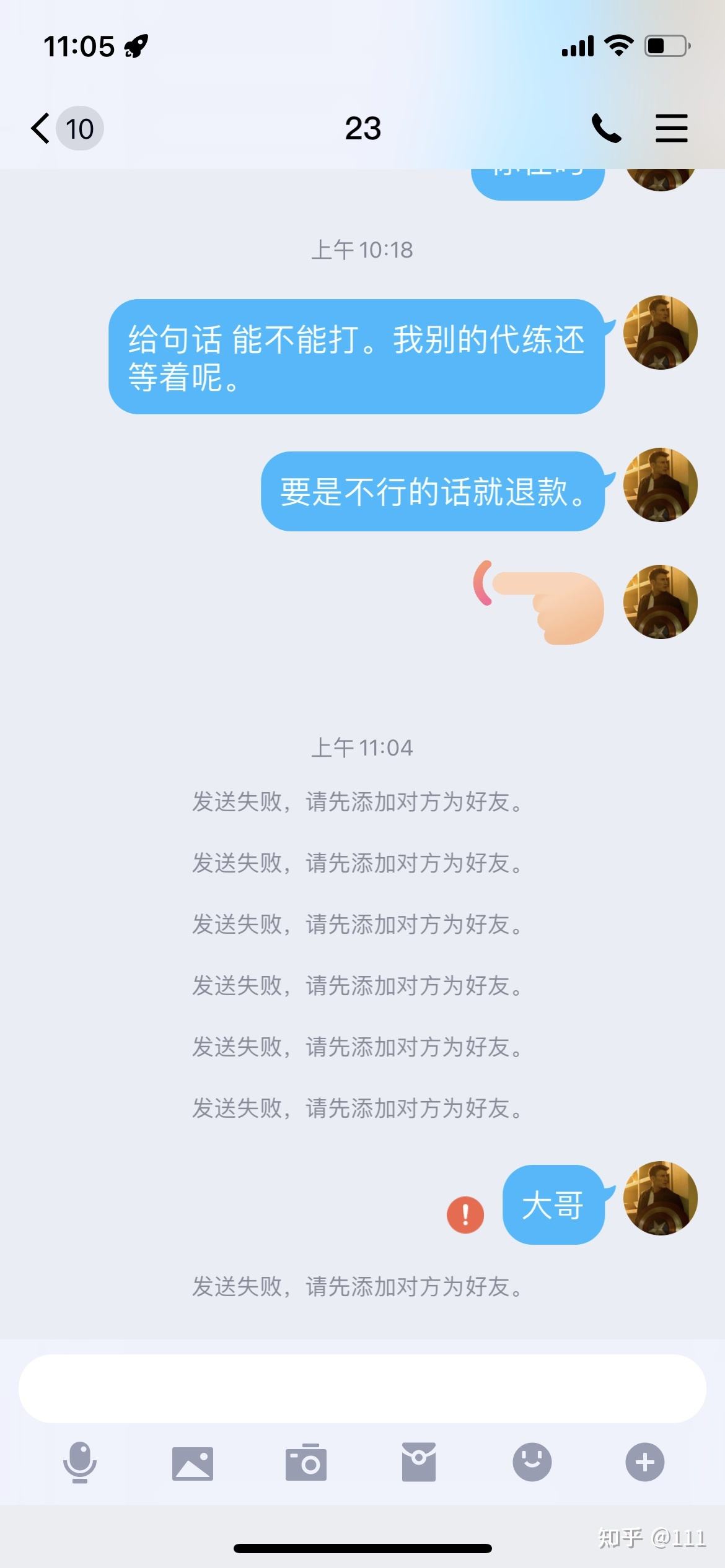 关于我这个代练是斗鱼佳悦???-虎扑社区的信息 关于我这个代练是斗鱼佳悦???-虎扑社区的信息