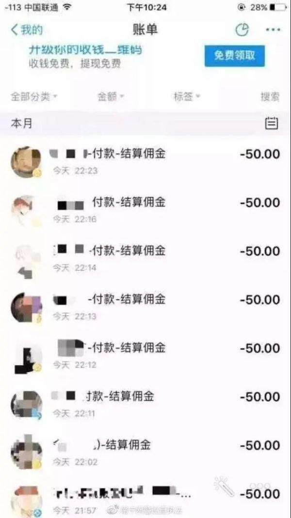 包含刷单公司谈抖音快手直播刷量:平台很难监管|刷量_新浪财经_新浪网的词条 包含刷单公司谈抖音快手直播刷量:平台很难监管|刷量_新浪财经_新浪网的词条