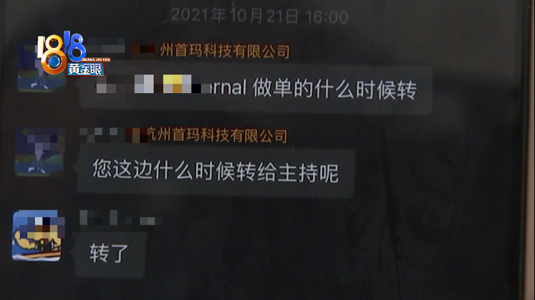 关于网上刷单不可信!海盐于城一女子两个月内被骗3次|派出所_新浪新闻的信息 关于网上刷单不可信!海盐于城一女子两个月内被骗3次|派出所_新浪新闻的信息