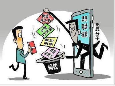 关于网上刷单不可信!海盐于城一女子两个月内被骗3次|派出所_新浪新闻的信息 关于网上刷单不可信!海盐于城一女子两个月内被骗3次|派出所_新浪新闻的信息