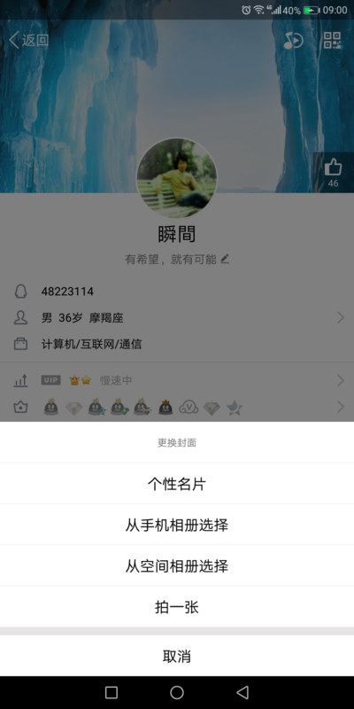 梓豪QQ代刷平台-最好的QQ刷赞网站,免费qq名片赞网站,24小时自助下单平台的简单介绍 梓豪QQ代刷平台-最好的QQ刷赞网站,免费qq名片赞网站,24小时自助下单平台的简单介绍