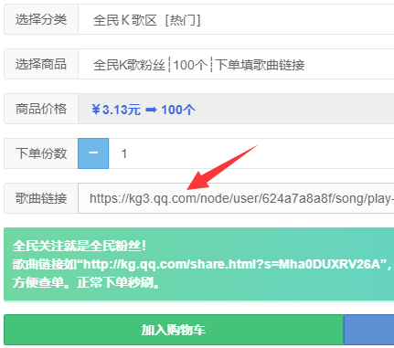 代刷网最低价自助下单 代刷网最低价自助下单