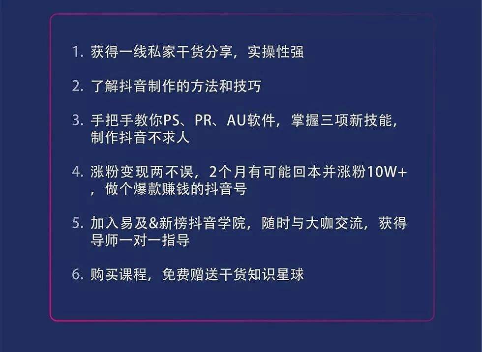 包含快手与抖音功能对比：观看体验和评论功能的词条