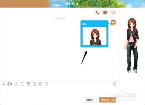 qq说说赞在线自助下单用电脑登QQ怎么赞别人？-酷米网的简单介绍