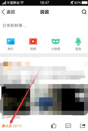 qq说说赞在线自助下单用电脑登QQ怎么赞别人？-酷米网的简单介绍