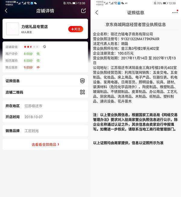 包含cf30j2wg-商品搜索-京东的词条 包含cf30j2wg-商品搜索-京东的词条
