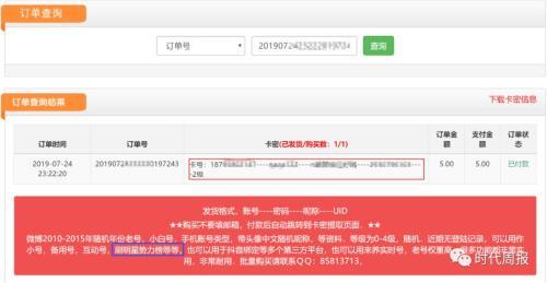 抖音代刷网免费-卡盟自助下单平台网站,抖音刷赞轩墨,抖音刷赞平台24小时在线,刷王者粉丝便宜 抖音代刷网免费-卡盟自助下单平台网站,抖音刷赞轩墨,抖音刷赞平台24小时在线,刷王者粉丝便宜