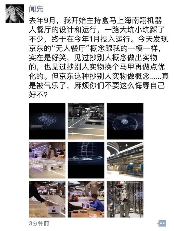 包含不要羡慕盒马,百货业的“安卓”来了_凤凰网的词条 包含不要羡慕盒马,百货业的“安卓”来了_凤凰网的词条