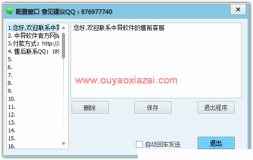 有了这个软件，QQ名片赞每天轻松上万-工具-站长头条的简单介绍