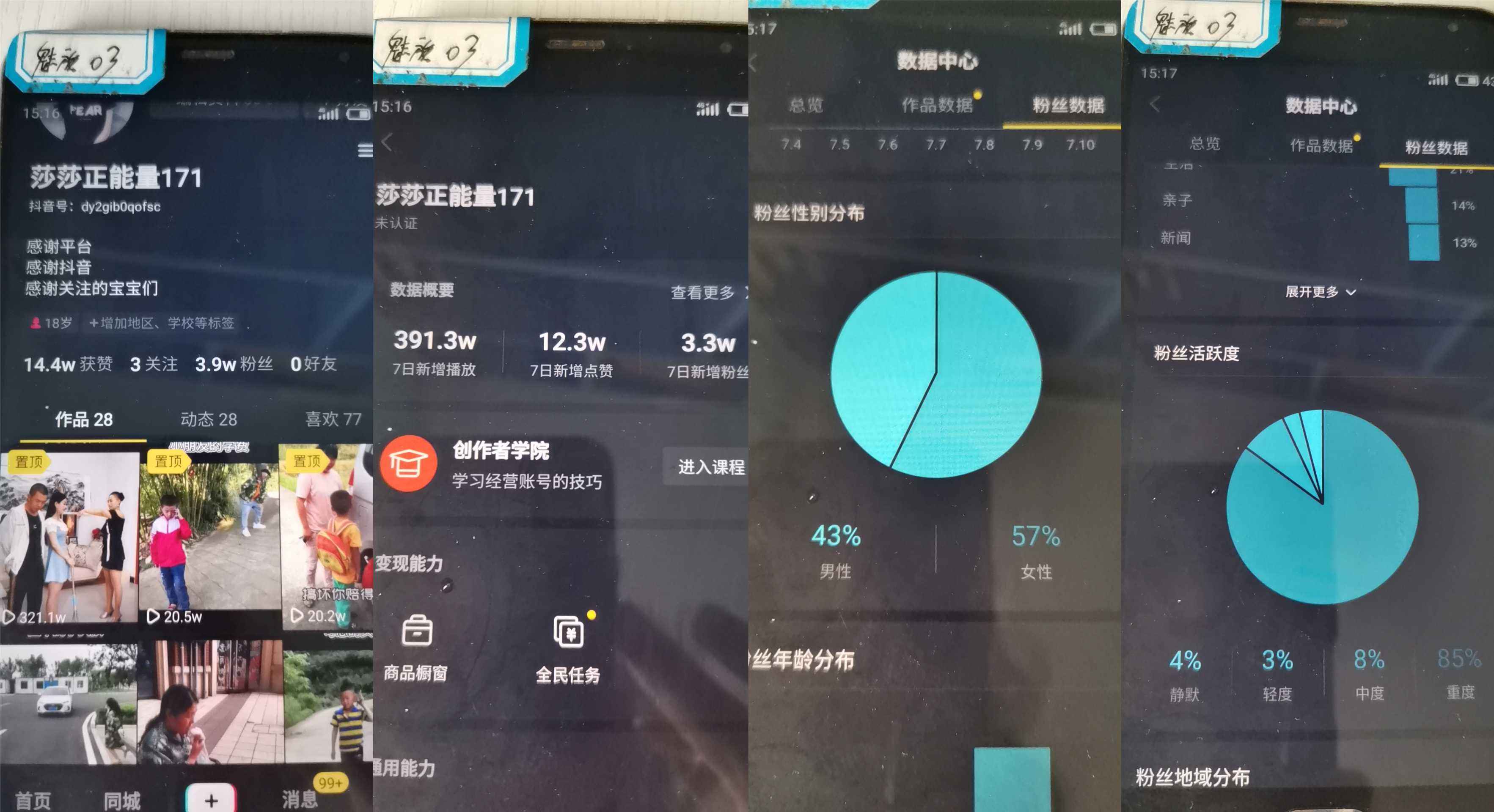 关于一元一万粉丝24小时自助平台业务下单_ks自助下单业务_qq空间点赞业务平台的信息 关于一元一万粉丝24小时自助平台业务下单_ks自助下单业务_qq空间点赞业务平台的信息