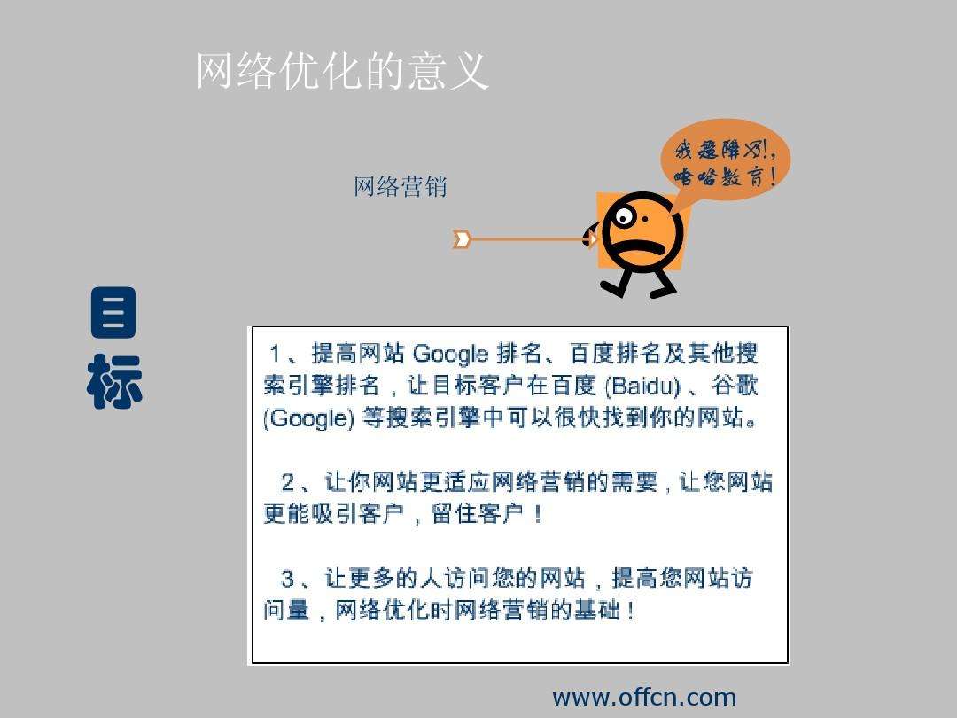 关于网站建设售后增值服务,让网站赚钱无忧_可乎网络的信息 关于网站建设售后增值服务,让网站赚钱无忧_可乎网络的信息