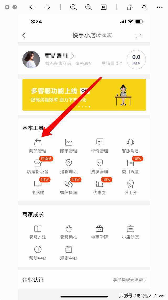 包含快手怎么把赞的作品设为公开_问一问的词条