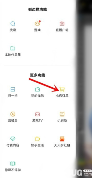 包含快手怎么把赞的作品设为公开_问一问的词条