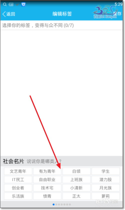 看前男友QQ名片时手误点了qq通话,两秒之后反应过来取消了,他那边不会收到了吧?_娱乐八卦_论坛_天涯社区的简单介绍 看前男友QQ名片时手误点了qq通话,两秒之后反应过来取消了,他那边不会收到了吧?_娱乐八卦_论坛_天涯社区的简单介绍