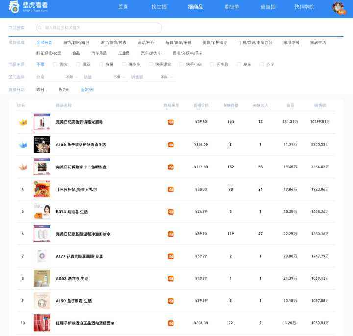 包含快手刷浏览在线刷-1元抖音粉丝带刷网站,残梦代刷网,快代刷网免费,低价qq刷空间说说赞100个的词条 包含快手刷浏览在线刷-1元抖音粉丝带刷网站,残梦代刷网,快代刷网免费,低价qq刷空间说说赞100个的词条
