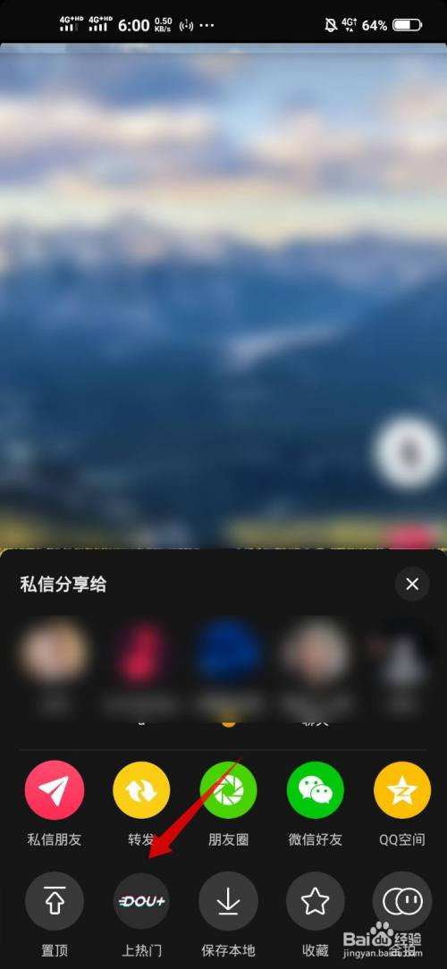 包含抖音怎么设置点赞主页喜欢列表公开可见-百度经验的词条 包含抖音怎么设置点赞主页喜欢列表公开可见-百度经验的词条
