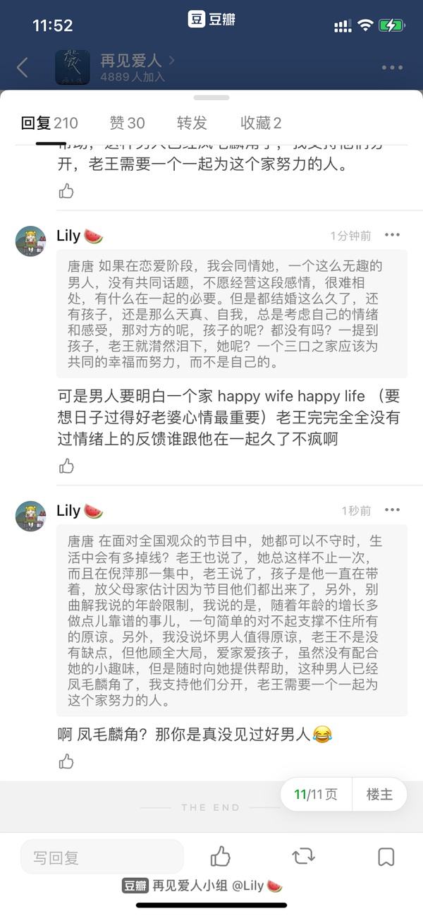 关于老板说这个视频一个赞涨五毛前工资,我想要888个,不知有没有-度小视的信息 关于老板说这个视频一个赞涨五毛前工资,我想要888个,不知有没有-度小视的信息