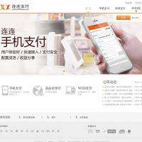 qq代网站刷业务平台(qq业务网)-哟哟生活百科的简单介绍 qq代网站刷业务平台(qq业务网)-哟哟生活百科的简单介绍