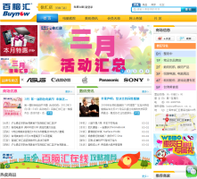 qq代网站刷业务平台(qq业务网)-哟哟生活百科的简单介绍 qq代网站刷业务平台(qq业务网)-哟哟生活百科的简单介绍