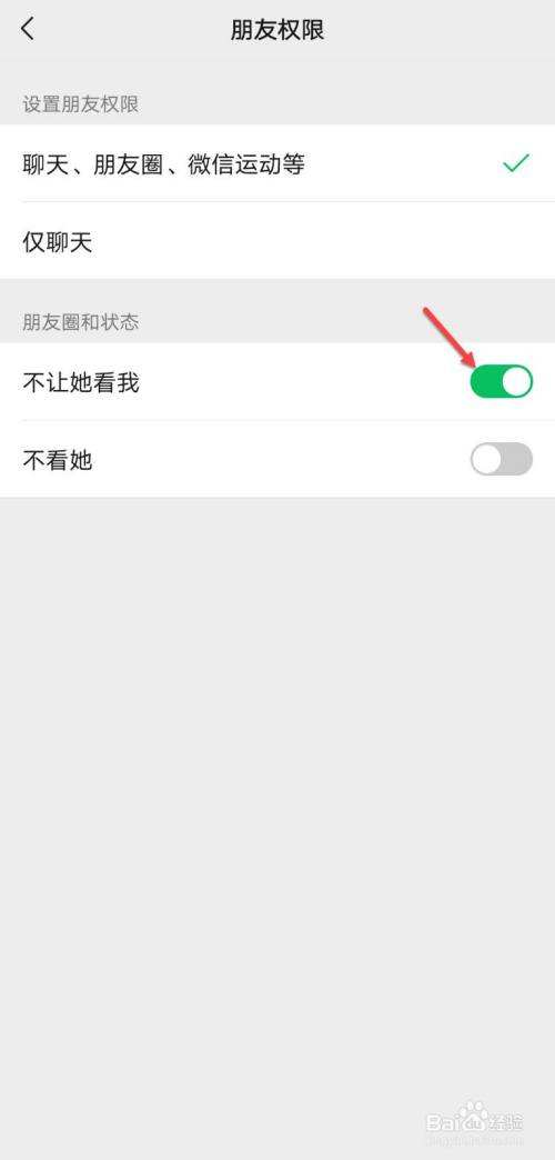 避免朋友圈成“屏蔽圈”,做到“不作,不刷,不露,不炫”_微信_职场_内容的简单介绍 避免朋友圈成“屏蔽圈”,做到“不作,不刷,不露,不炫”_微信_职场_内容的简单介绍