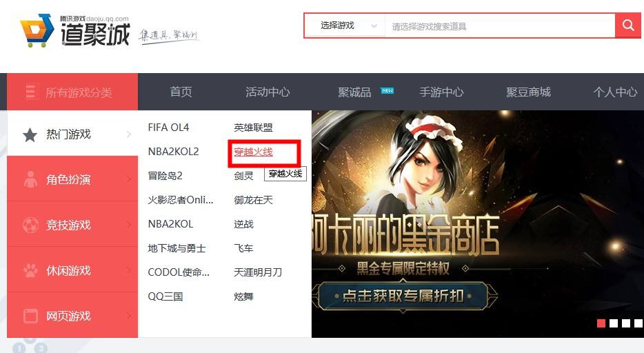 cf掌上道聚城app下载-掌上道聚城下载app官方2022免费下载安装的简单介绍 cf掌上道聚城app下载-掌上道聚城下载app官方2022免费下载安装的简单介绍