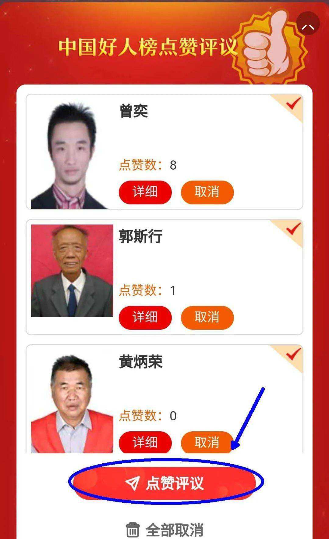 关于“外国五毛”点赞中国:政府做得棒为啥不能表扬的信息 关于“外国五毛”点赞中国:政府做得棒为啥不能表扬的信息