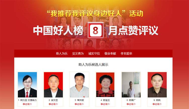 关于“外国五毛”点赞中国:政府做得棒为啥不能表扬的信息 关于“外国五毛”点赞中国:政府做得棒为啥不能表扬的信息