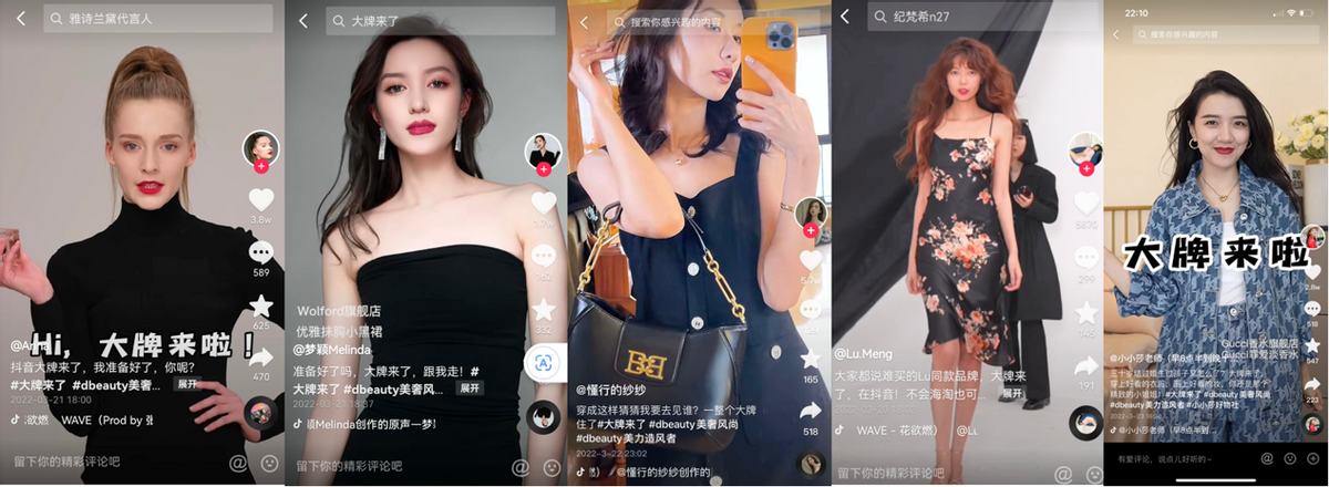 抖音短视频刷粉丝平台的简单介绍