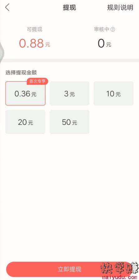 快手粉丝到达一万可以挣钱吗-快手要有多少粉丝才能赚到钱-业务频道的简单介绍