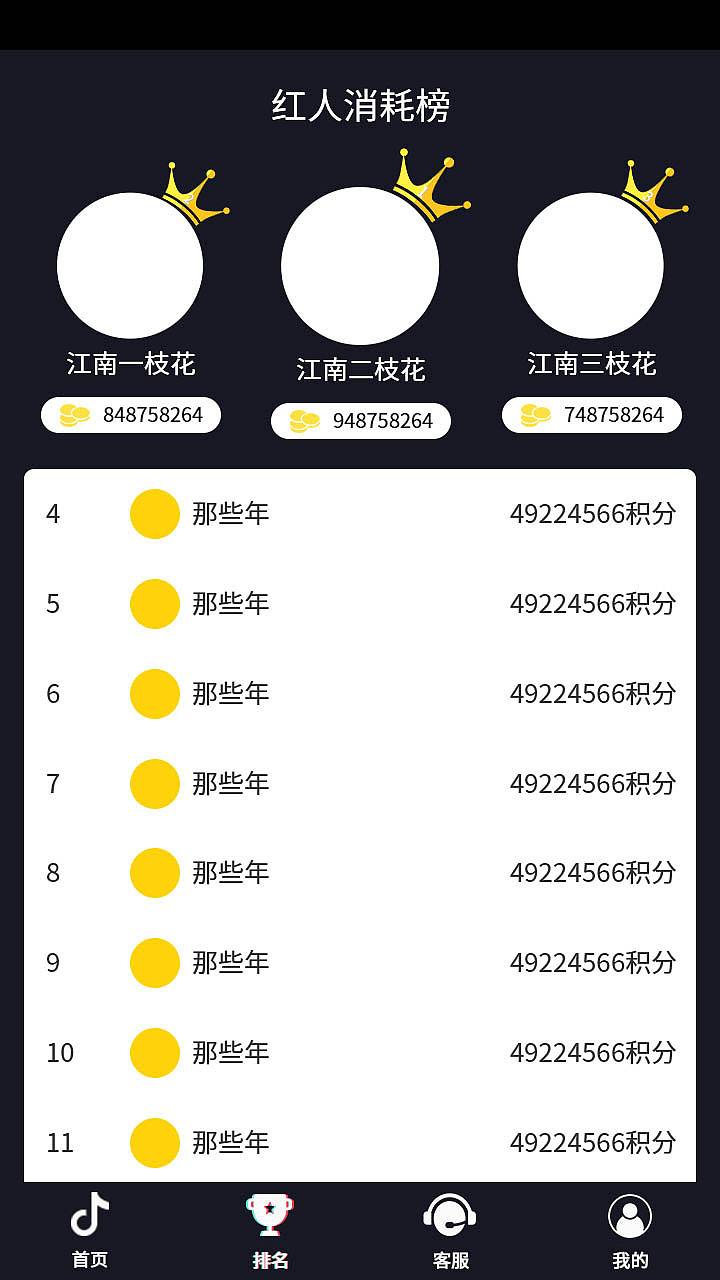 包含抖音刷浏览量网站,每日抖音领赞100赞网址-我要软文网的词条 包含抖音刷浏览量网站,每日抖音领赞100赞网址-我要软文网的词条