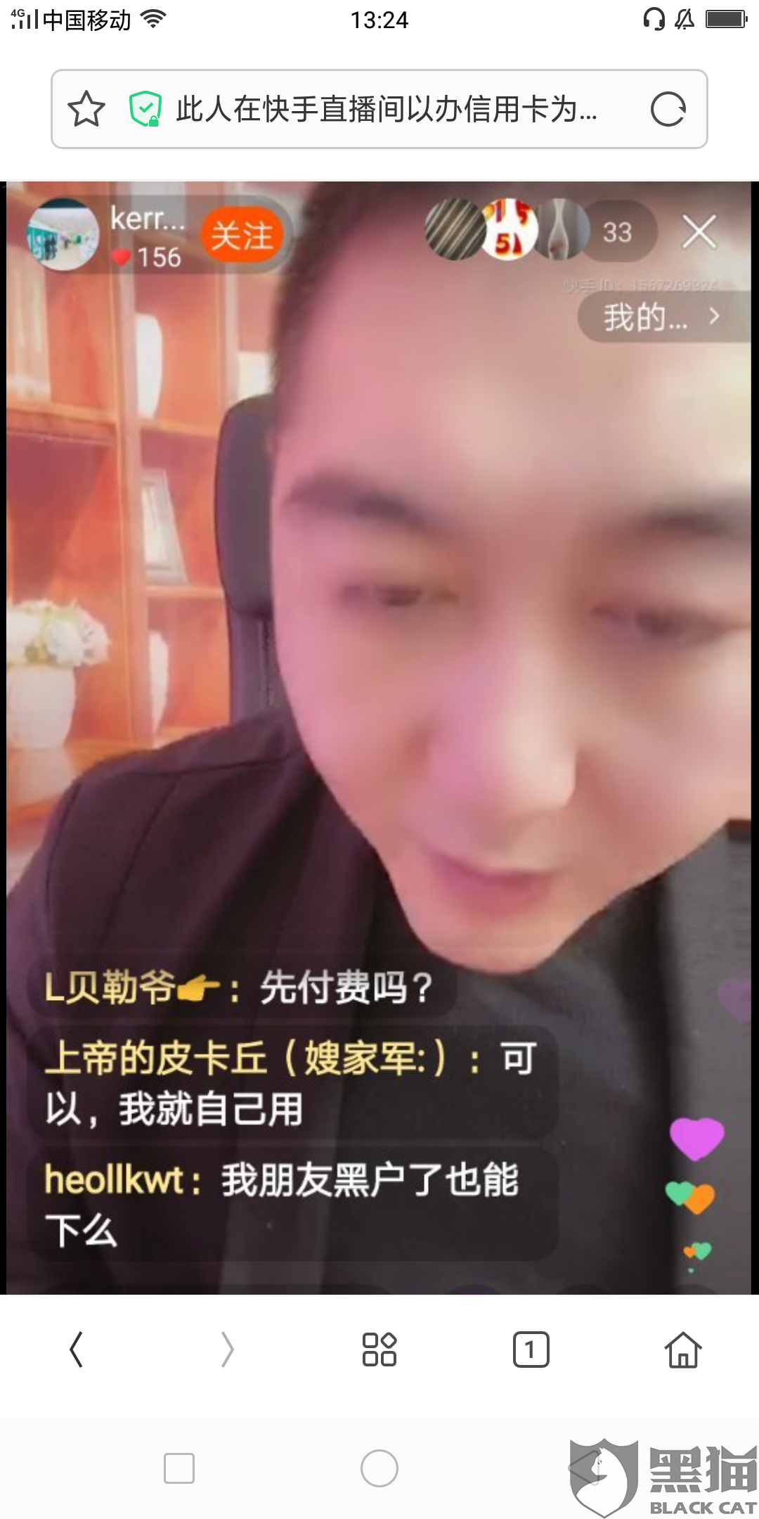 关于快手10w赞相当于多少人民币快手10万红心能换多少钱-七丽女性网的信息