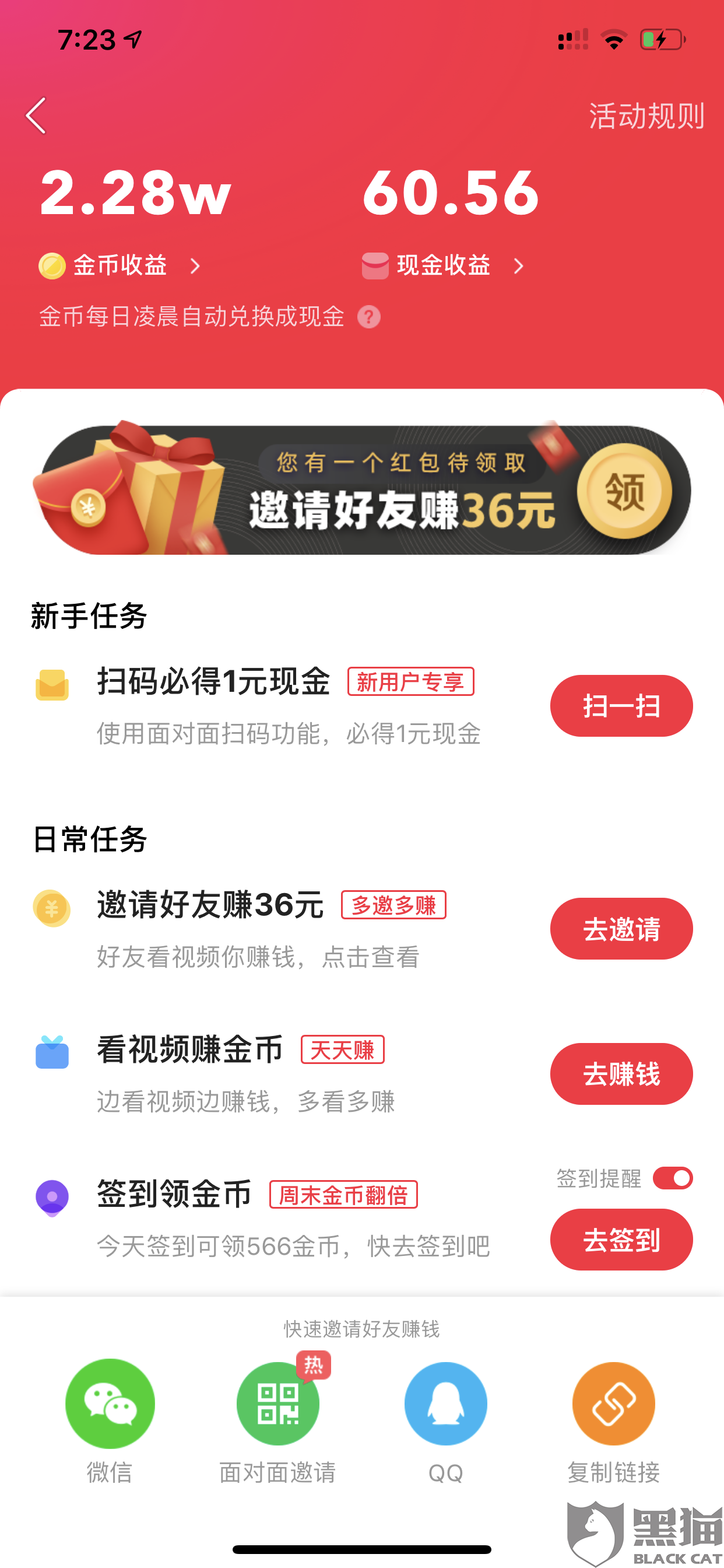 包含代刷网推广快手的词条 包含代刷网推广快手的词条