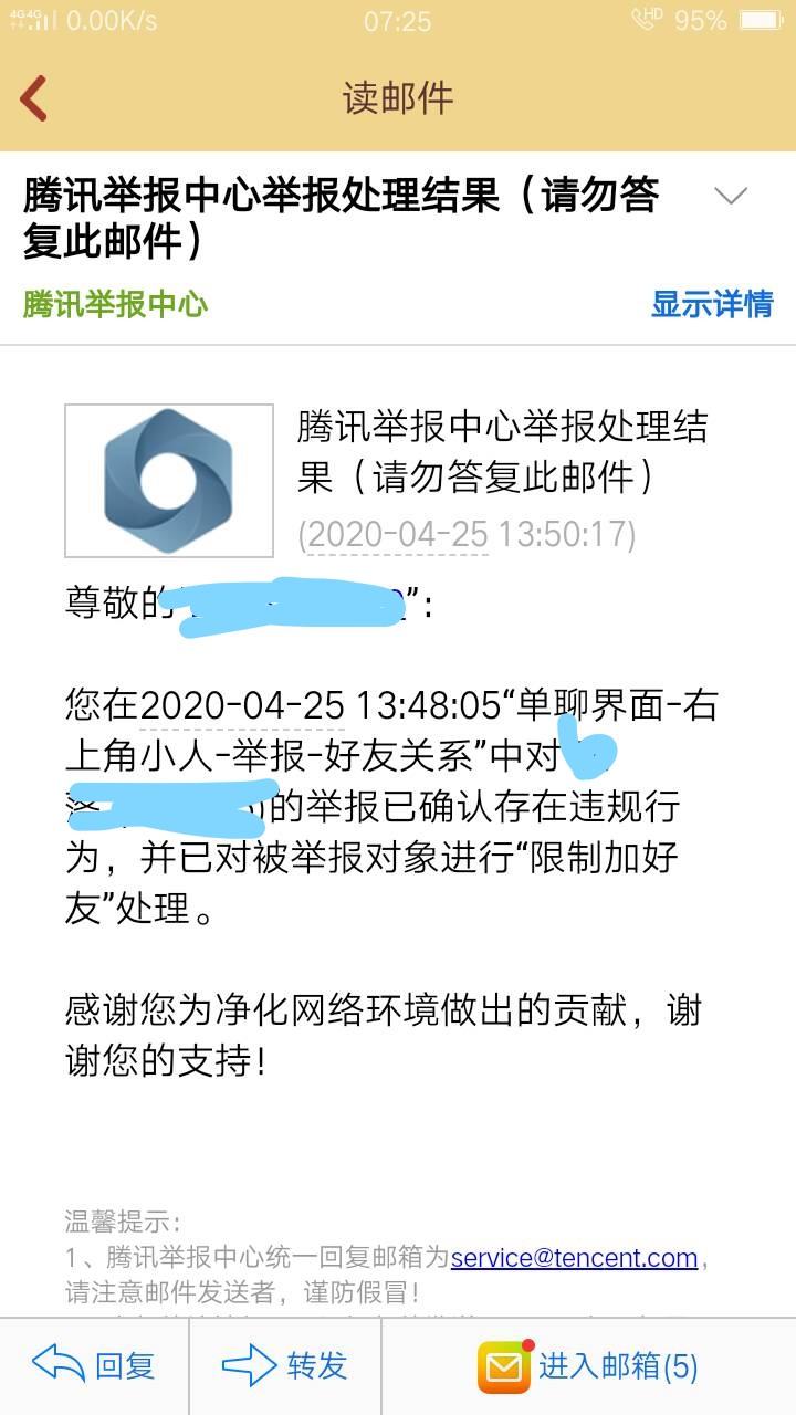 包含QQ上推广代刷网站防止被举报代码-技术大全-QQ神教程网的词条