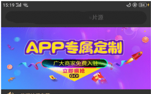 全开源解密彩虹代刷网APP源码带独立后台和使用教程-源码基地-站长之家-网站模板-网站源码-源码之家-html模板-网页模板-Wordpress主题-织梦模板的简单介绍 全开源解密彩虹代刷网APP源码带独立后台和使用教程-源码基地-站长之家-网站模板-网站源码-源码之家-html模板-网页模板-Wordpress主题-织梦模板的简单介绍