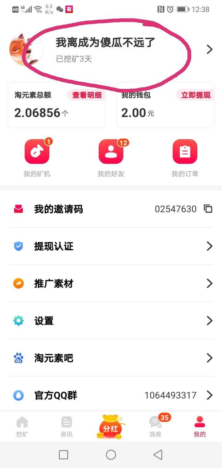 快手0.5元1000赞-业务频道的简单介绍 快手0.5元1000赞-业务频道的简单介绍