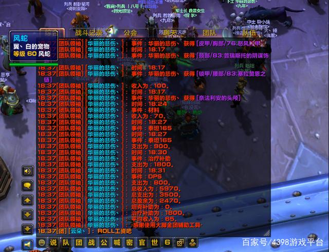 包含魔兽怀旧服：最强竞速团的快刷方法，G团缩短30分钟通关！_手机网易网的词条