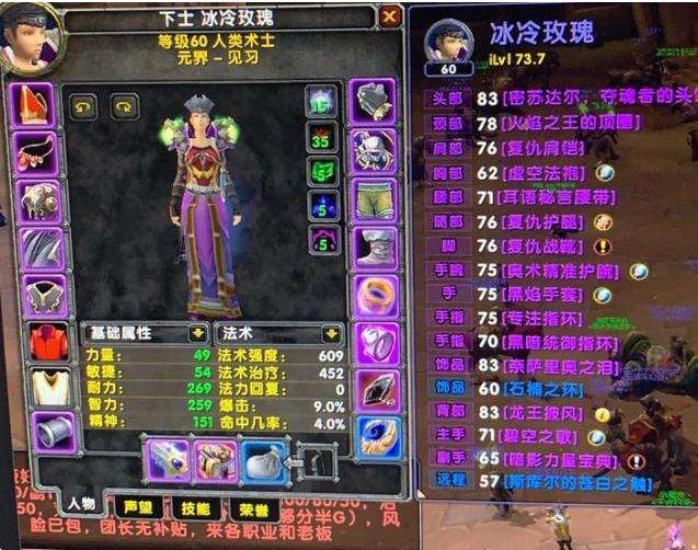 包含魔兽怀旧服：最强竞速团的快刷方法，G团缩短30分钟通关！_手机网易网的词条