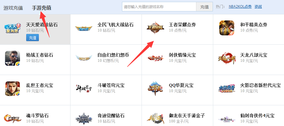 如何免费或低价获得QQ会员？_Q币寄售-云奇付的简单介绍