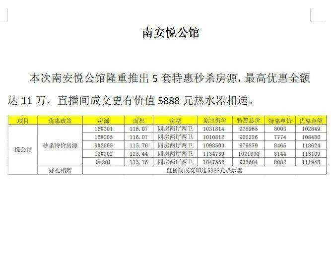 快手刷粉丝平台-刷快手双击量最便宜的平台,qq一元十万赞微信,快手粉丝暴涨免费软件,快手刷赞平台便宜的简单介绍