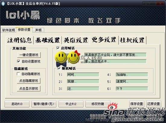 包含【刷播放量软件免费】刷播放量软件大全_美拍/抖音/快手刷播放量软件推荐_飞翔软件专题的词条