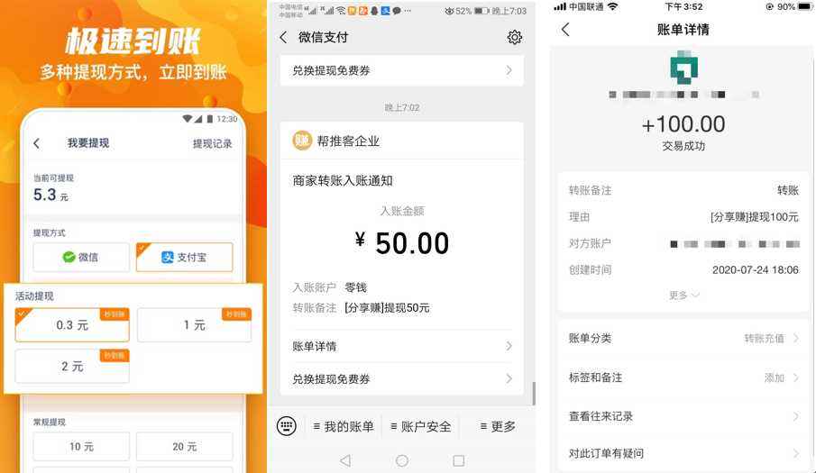 网上接单任务平台有哪些（8大做任务赚佣金的靠谱平台）-微赚云博客的简单介绍