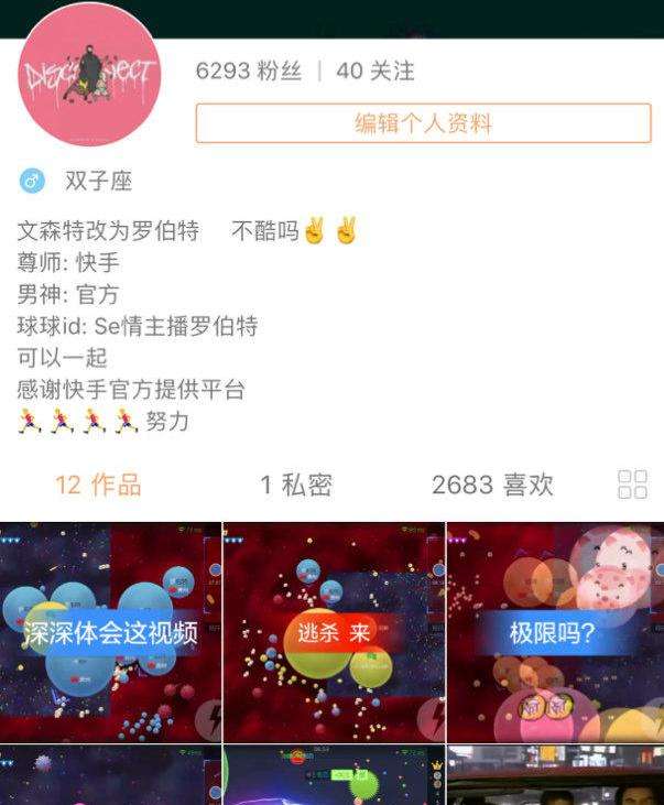 快手僵尸粉购买50000个-在线自助下单平台的简单介绍