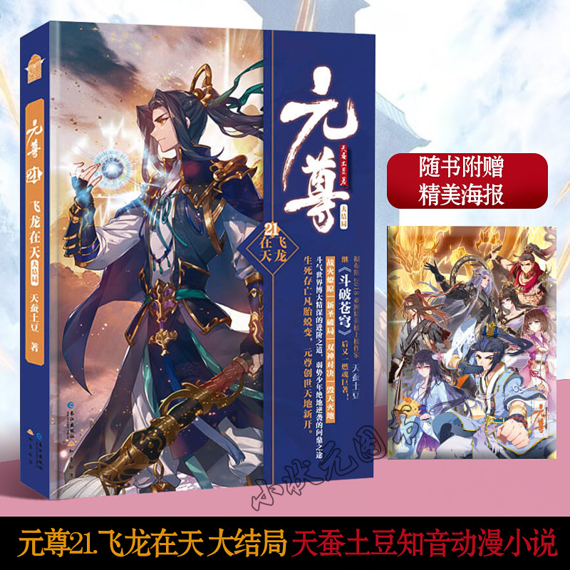 关于我可以猎取万物_雪中悍刀行国产动漫紫幽阁小说的信息 关于我可以猎取万物_雪中悍刀行国产动漫紫幽阁小说的信息