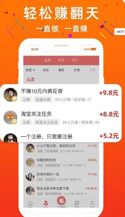 关于超低价qq业务自助下单平台app-超低价qq业务自助下单平台免费app（暂未上线）v1.0-11773手游网的信息