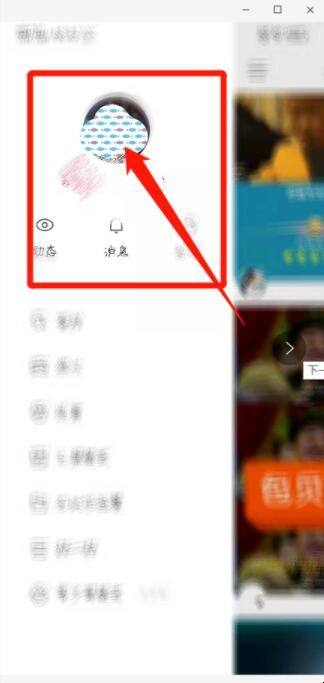 快手如何设置评论-业百科的简单介绍 快手如何设置评论-业百科的简单介绍