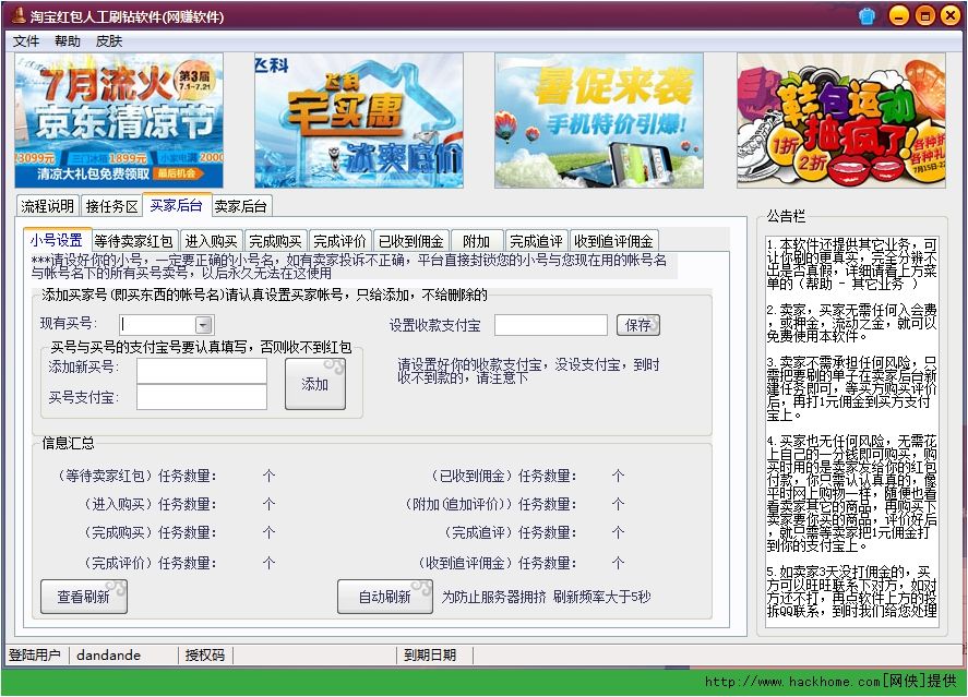 关于梓豪代刷网-卡盟刷会员永久_刷永久超级会员网站-QQ刷钻平台-我的网站的信息