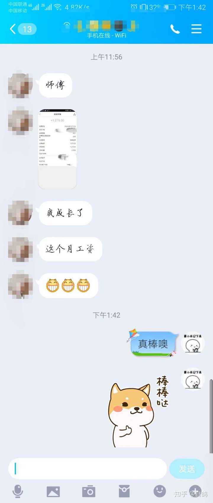 推荐6个靠谱的网上兼职给大家|兼职|知乎的简单介绍 推荐6个靠谱的网上兼职给大家|兼职|知乎的简单介绍
