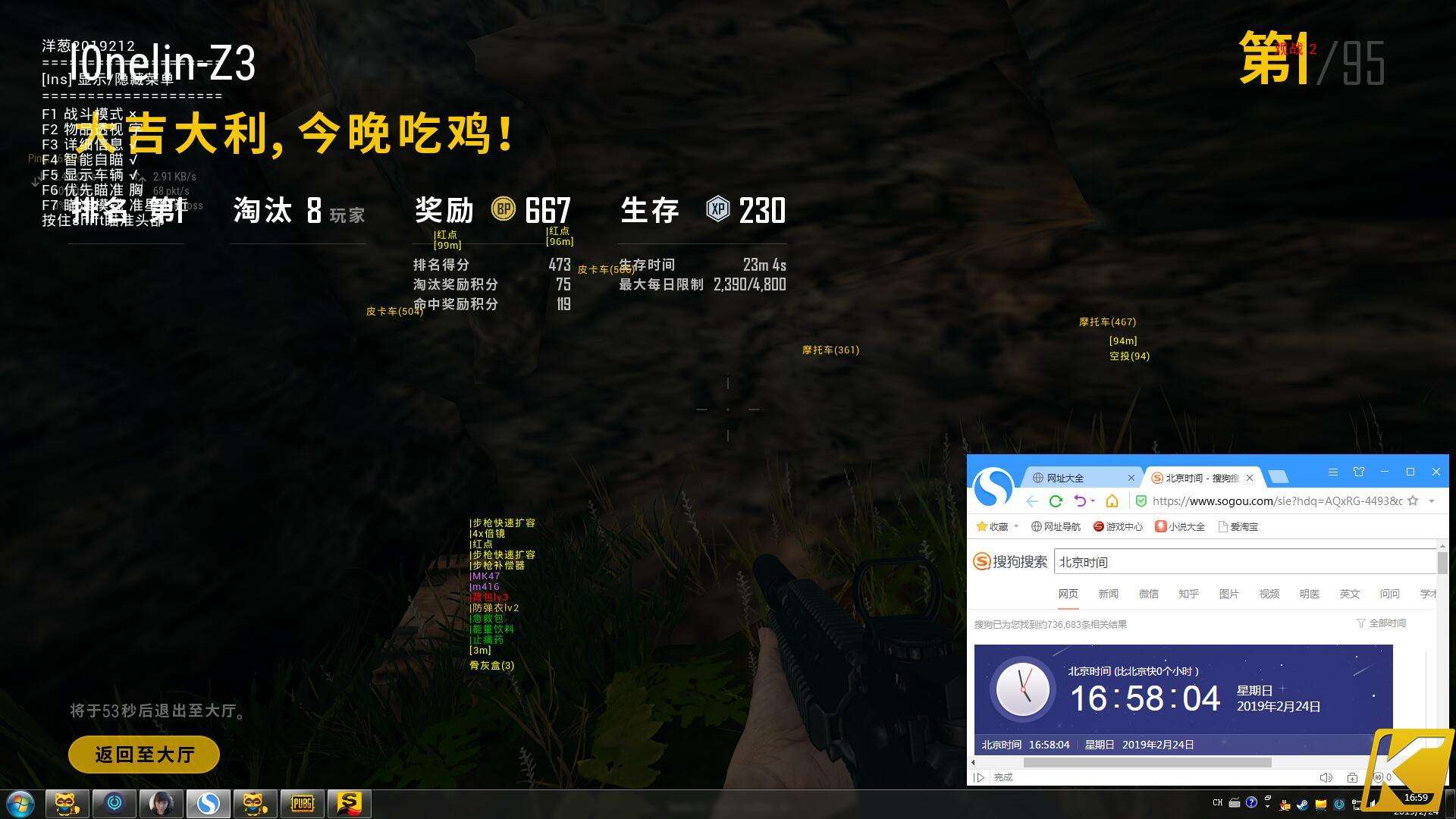 包含551卡盟-绝地求生黑号_CF卡盟_吃鸡账号_穿越火线辅助_绝地求生卡盟_绝地求生辅助_绝地求生辅助卡盟_绝地求生黑号卡盟_绝地求生卡盟官网_吃鸡卡盟的词条