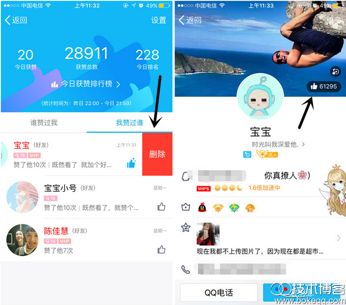 qq名片求赞的句子_qq名片求赞经典语句_经典语句大全的简单介绍 qq名片求赞的句子_qq名片求赞经典语句_经典语句大全的简单介绍
