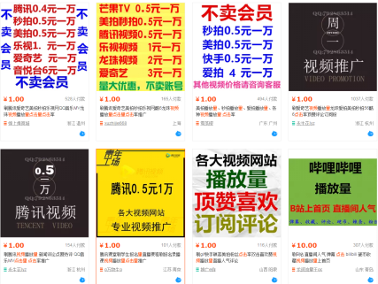 小白速刷网-免费领取快手粉丝1000,免费涨粉网站,快手一元1000僵尸粉的简单介绍 小白速刷网-免费领取快手粉丝1000,免费涨粉网站,快手一元1000僵尸粉的简单介绍